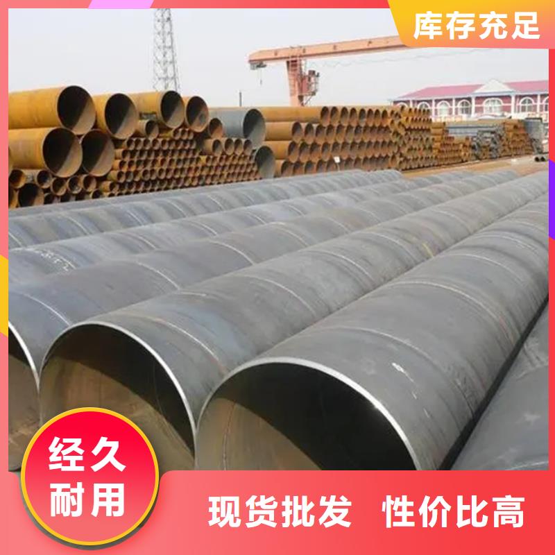 螺旋管09CuPCrNi-AH型钢一站式采购