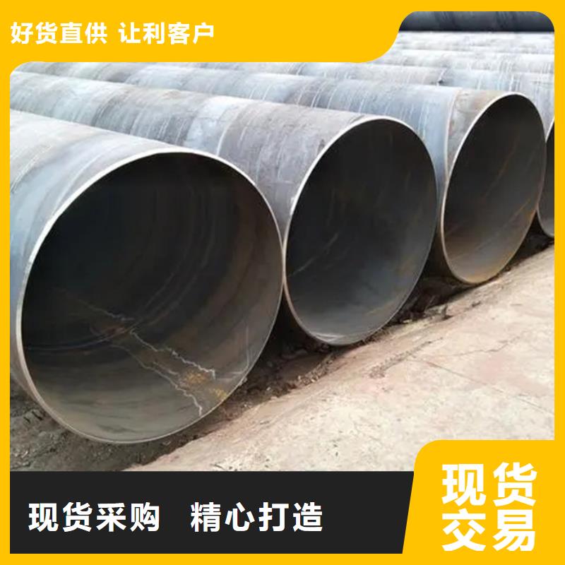 【螺旋管无缝钢管支持定制批发】