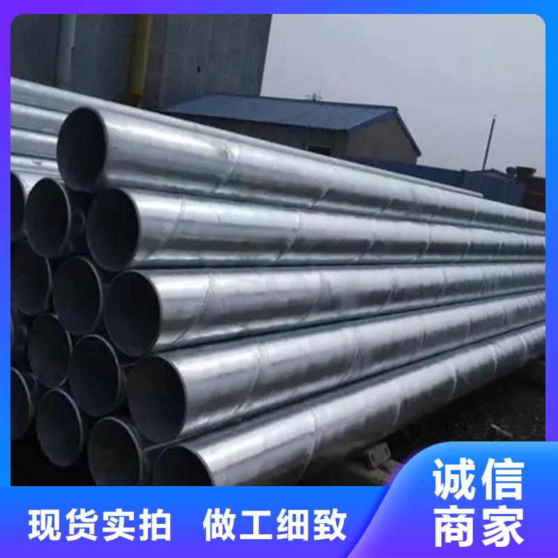 Q355B螺旋钢管今日报价规格齐全