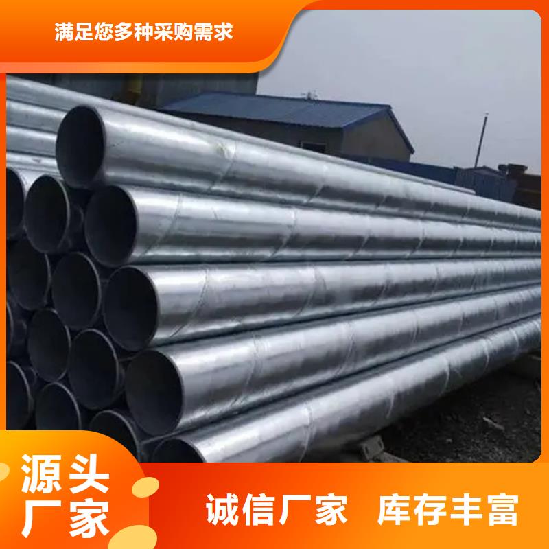 螺旋管09CuPCrNi-AH型钢一站式采购