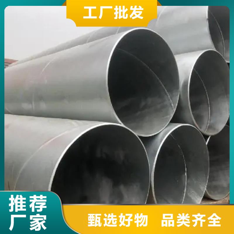 16mn螺旋管廠家價格公道