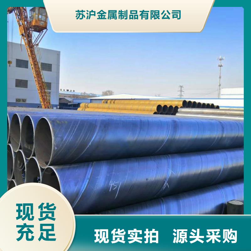 螺旋管高压锅炉管实力优品
