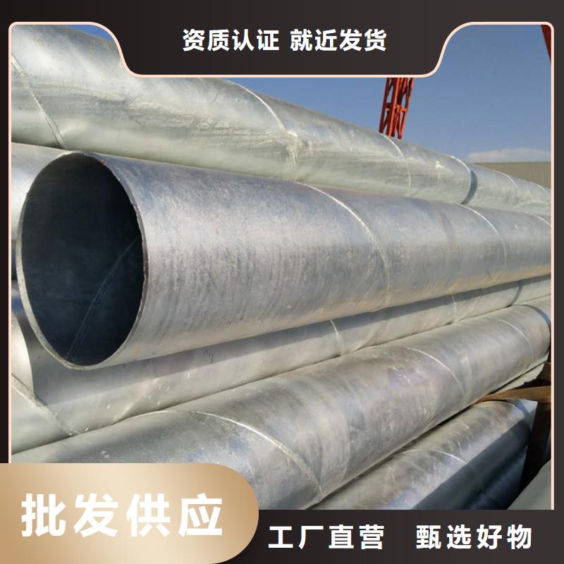Q345B螺旋钢管批发市场源头厂家