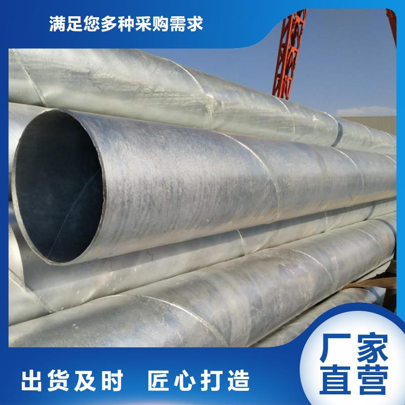 螺旋管09CuPCrNi-AH型钢一站式采购