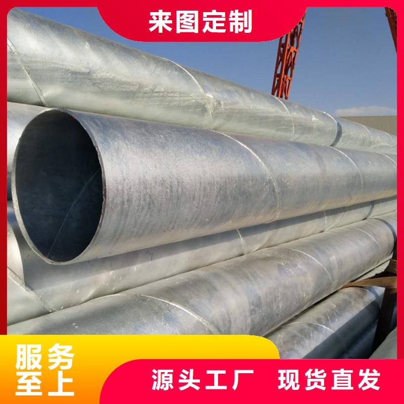 螺旋管09CuPCrNi-AH型钢一站式采购