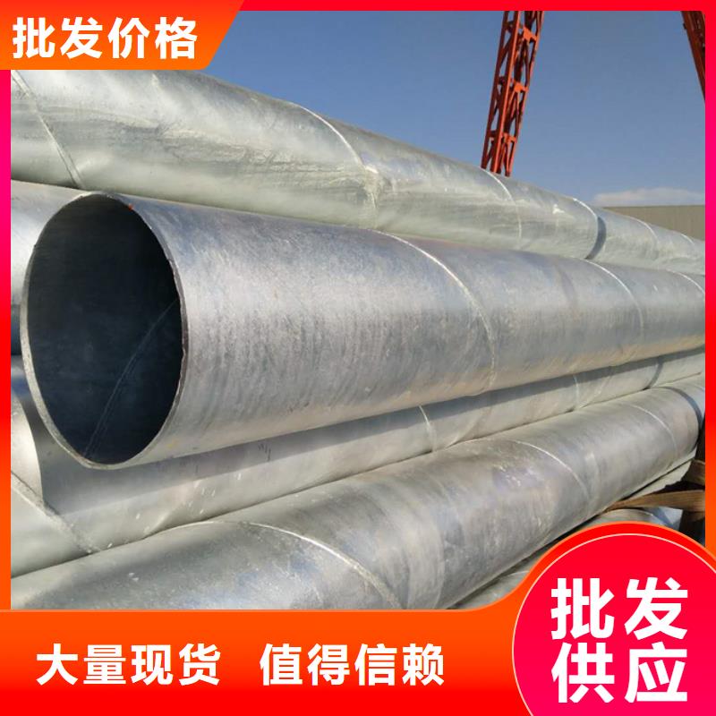 DN200螺旋管口徑定制