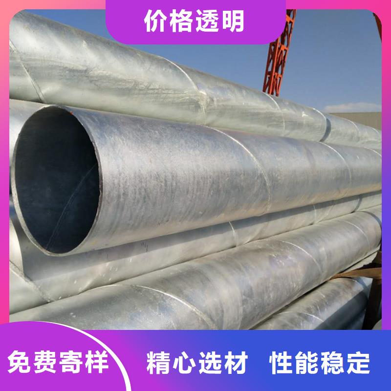 Q345B螺旋管生产厂家质优价廉