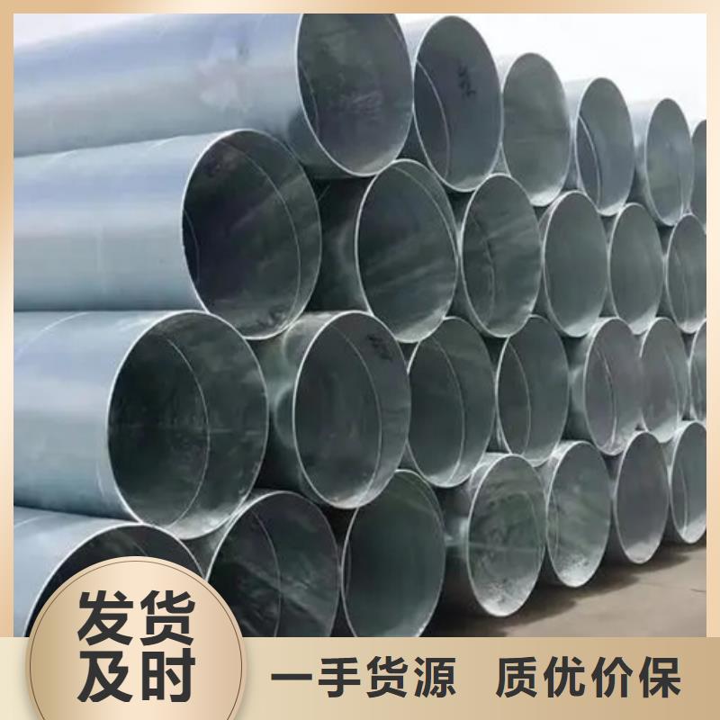 熱鍍鋅螺旋管實(shí)力廠家