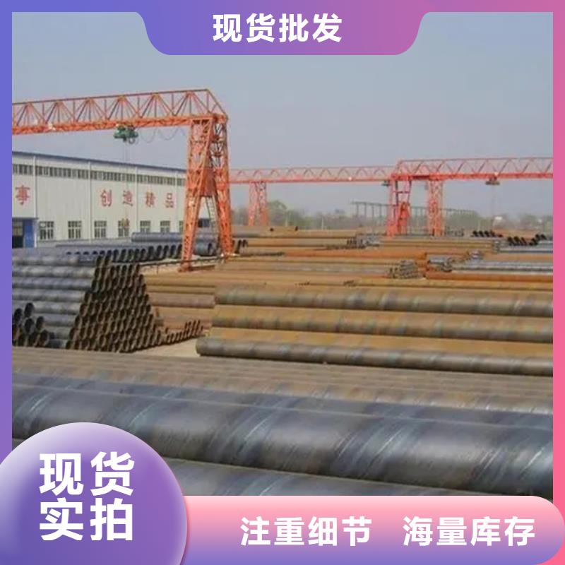 DN1600螺旋管今日报价