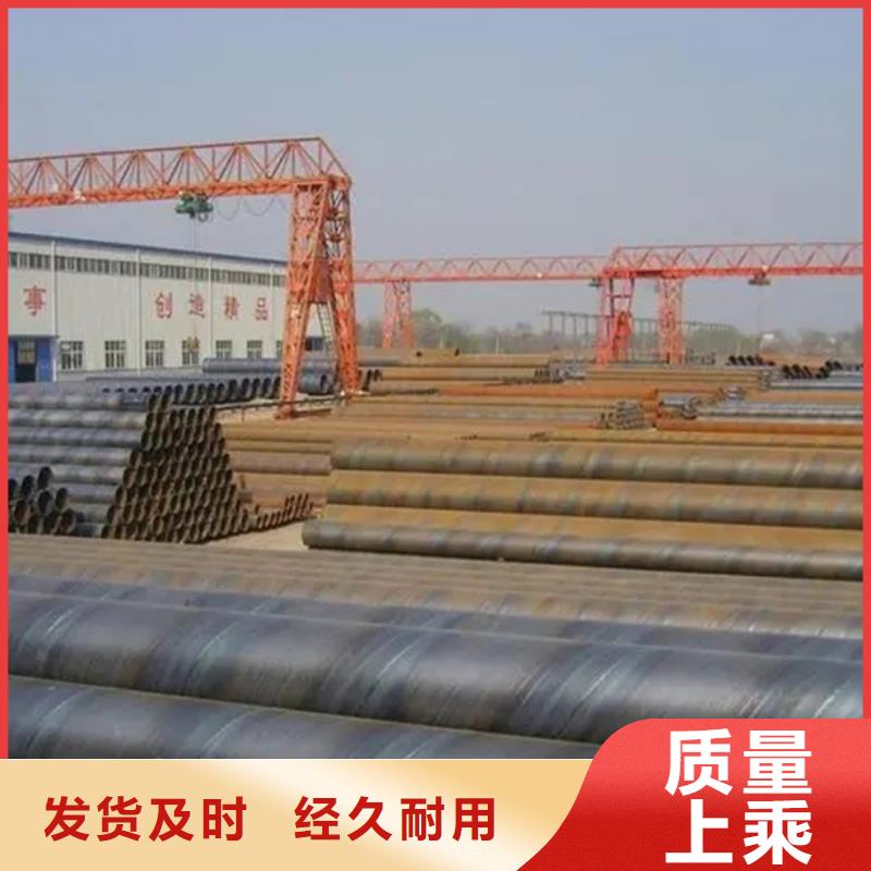 螺旋管ND工字钢高性价比