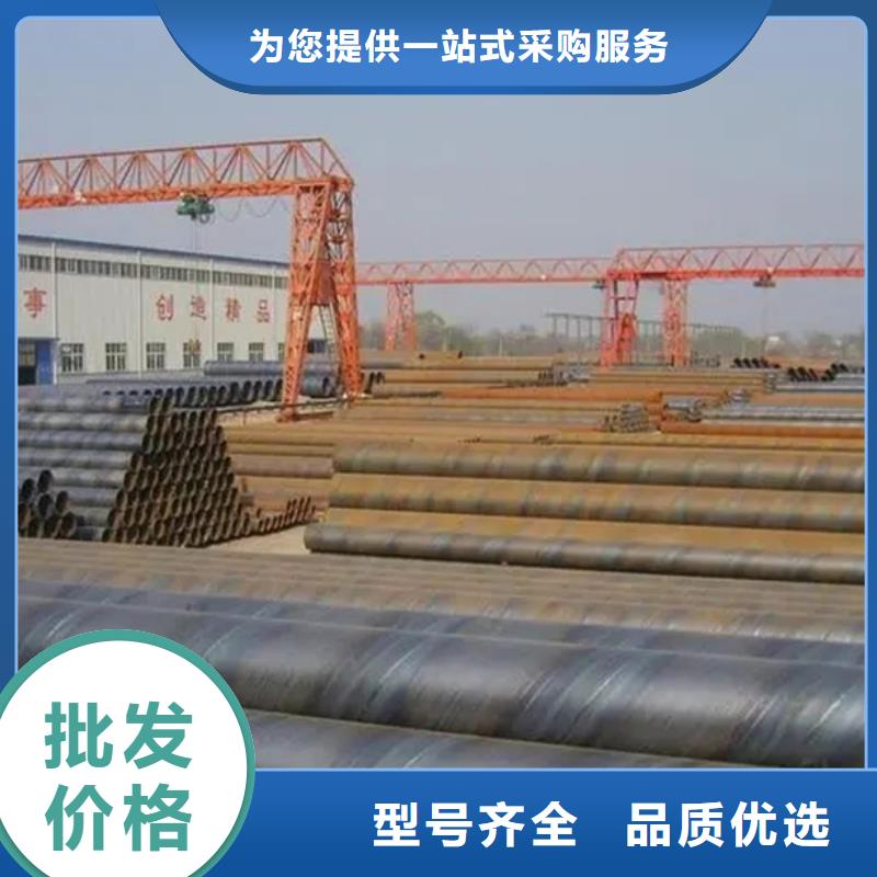 DN250螺旋管6米定尺