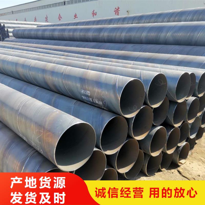 螺旋管彩钢板一手货源源头厂家