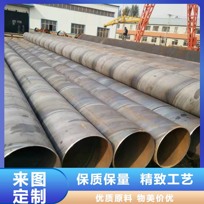 DN2200螺旋管規格定制