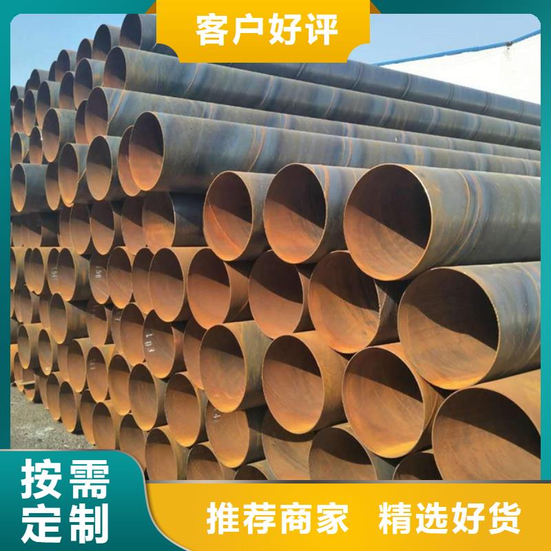 螺旋管09CrCuSb钢板诚信可靠