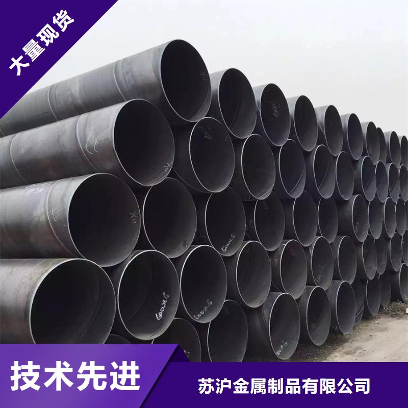 苏沪螺旋管_【09CrCuSb角钢】质检合格发货-企业旺旺