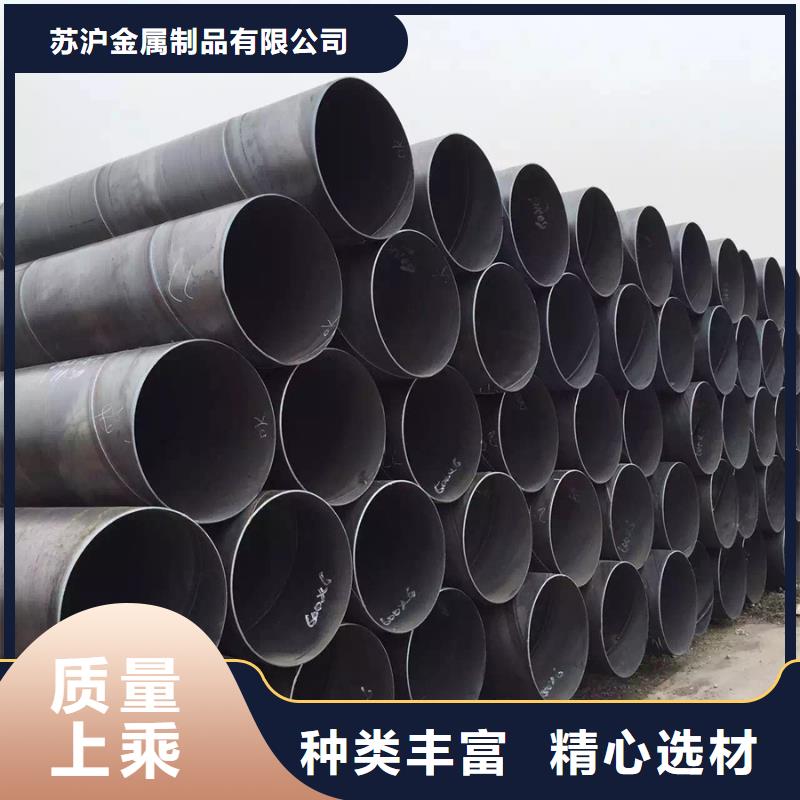 【螺旋管】,09CrCuSb工字鋼工期短發貨快