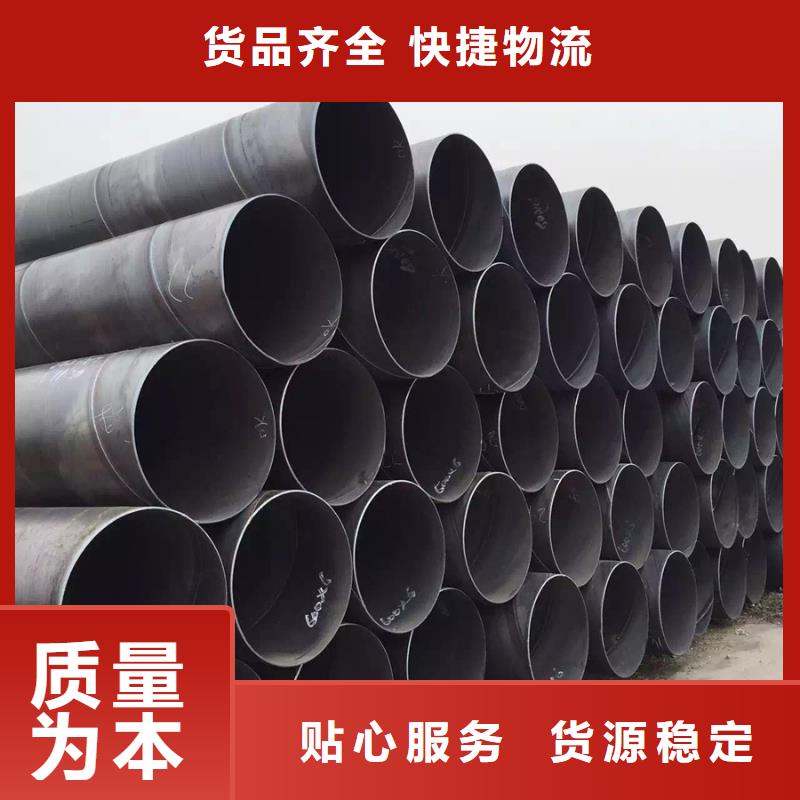 螺旋管09CrCuSb钢板诚信可靠