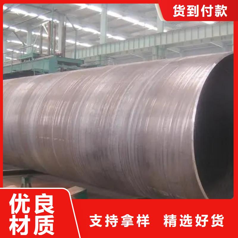 DN700螺旋管實(shí)體大廠