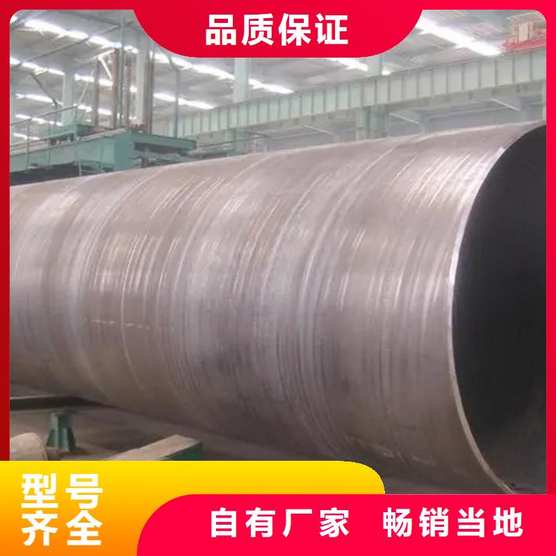 厚壁无缝管-视频-江苏省苏州市苏沪厚壁无缝管可服务区域昆山|虎丘|盐城|泰州|常州|无锡等