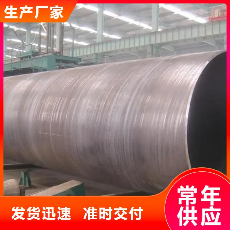 螺旋管ND角钢大厂家实力看得见