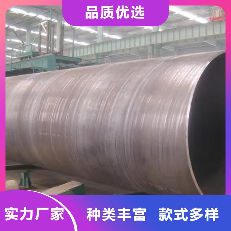 螺旋管【螺旋焊管】N年专注-苏沪金属制品(湖北省分公司)-企业旺旺