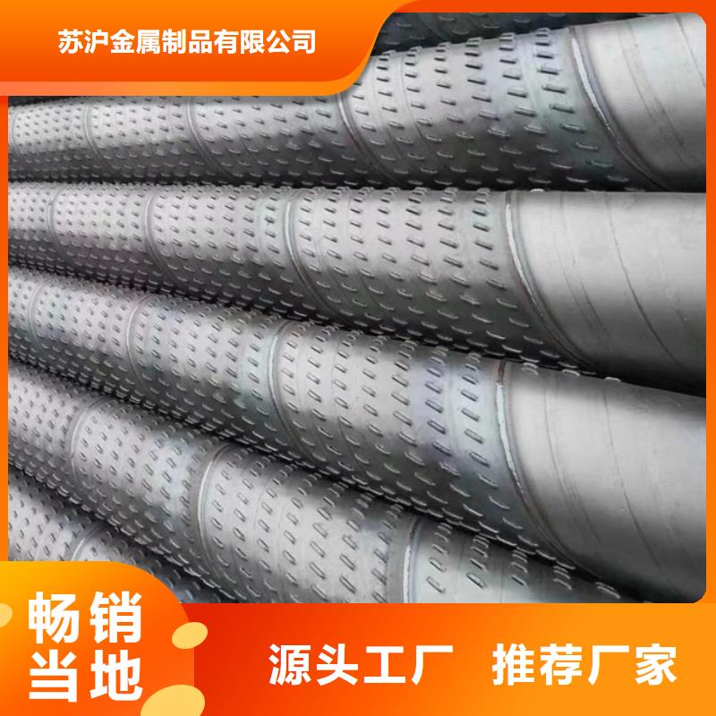 螺旋管09CrCuSb钢板诚信可靠