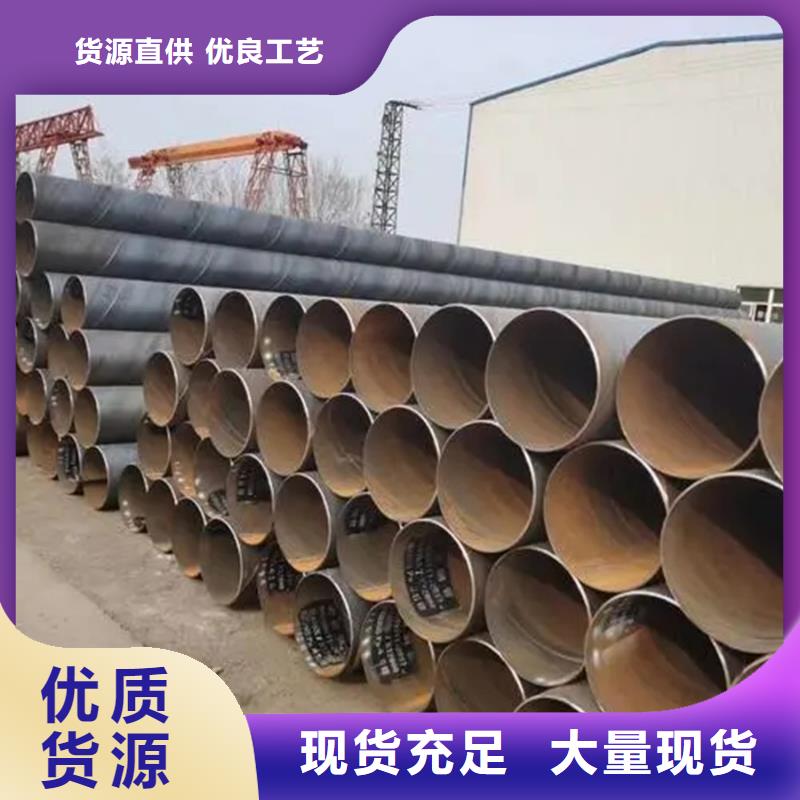 Q345B螺旋管生产厂家质优价廉