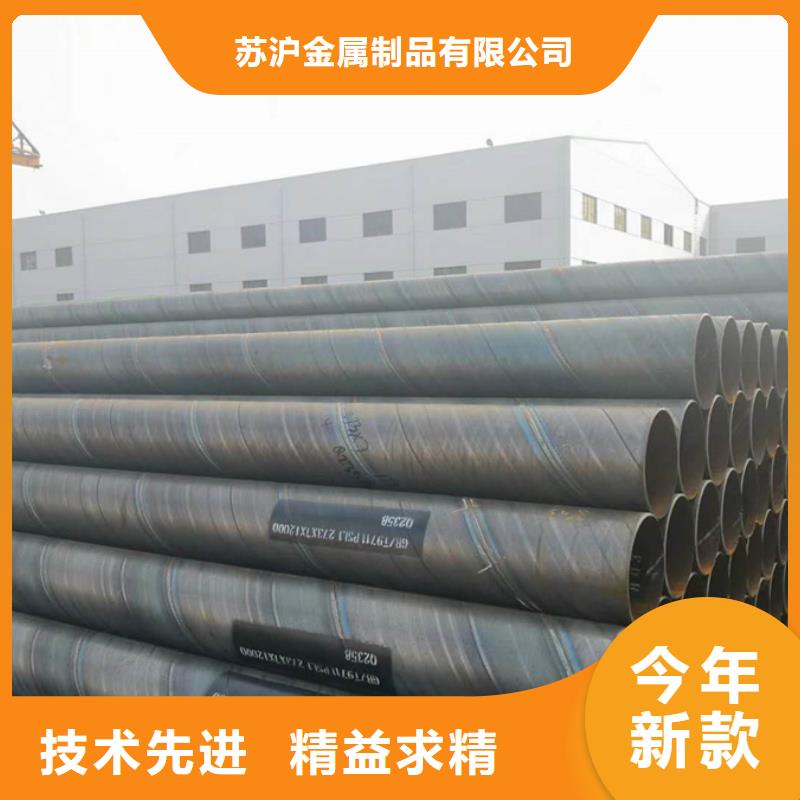 L290螺旋管規格表在線報價