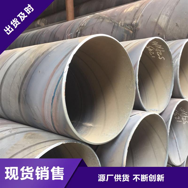螺旋管,09CuPCrNiA钢板自产自销