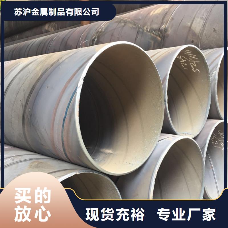 螺旋管_09CuPCrNiAH型钢一周内发货