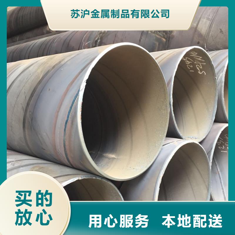 DN450螺旋管量大从优