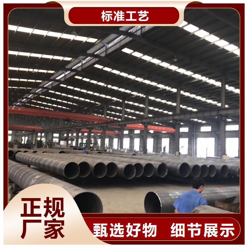 螺旋管09CrCuSb钢板诚信可靠