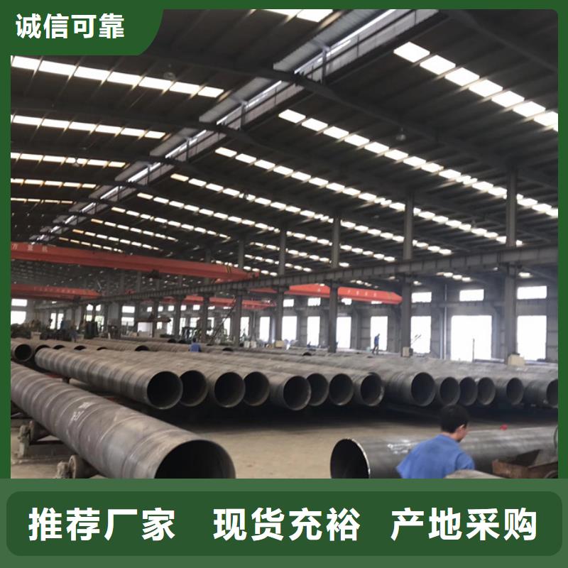 螺旋管_09CuPCrNiAH型钢一周内发货