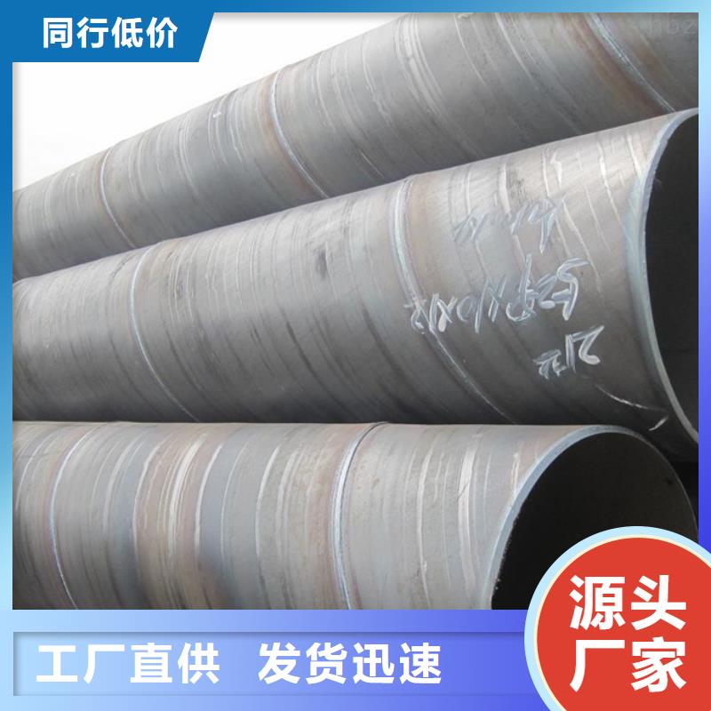 DN250螺旋管规格表出厂价格