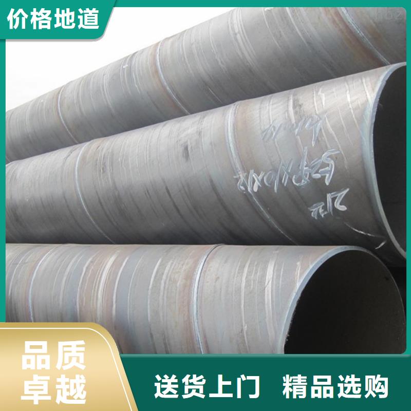 螺旋管,09CuPCrNiA钢板自产自销