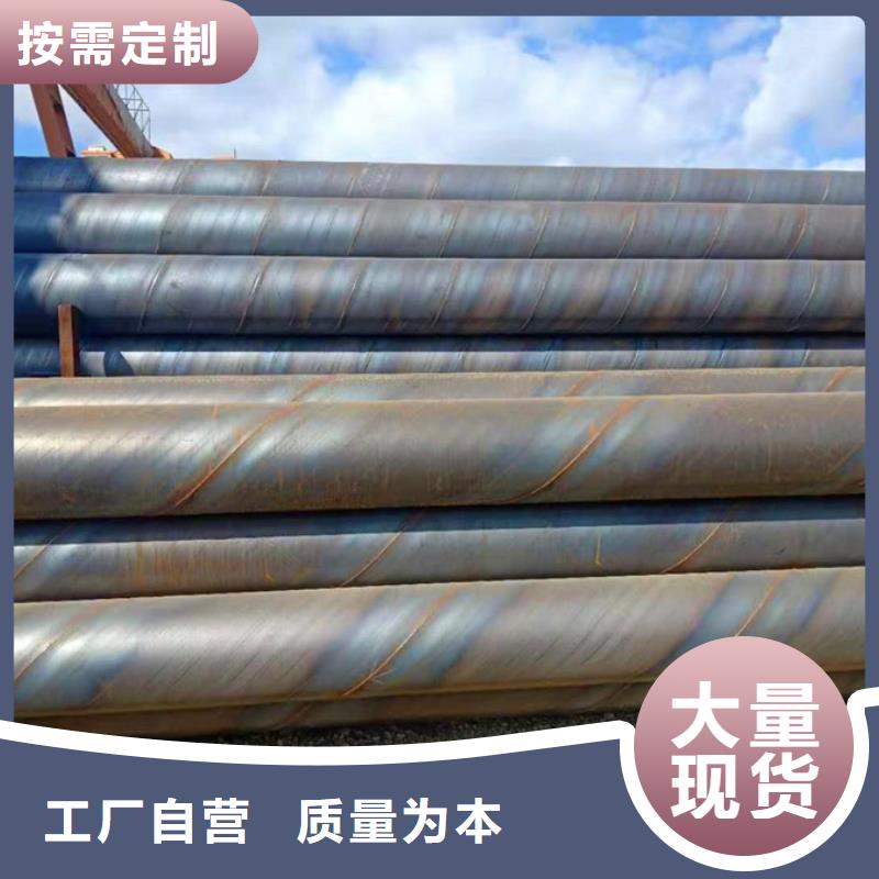 【螺旋管无缝钢管支持定制批发】