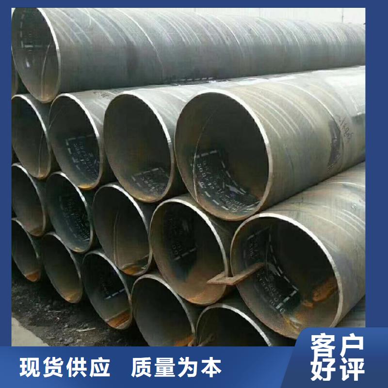 螺旋管,ND钢板快速报价
