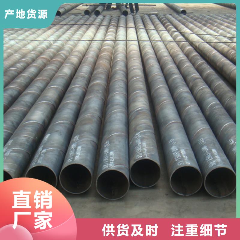 Q345B螺旋钢管批发市场源头厂家