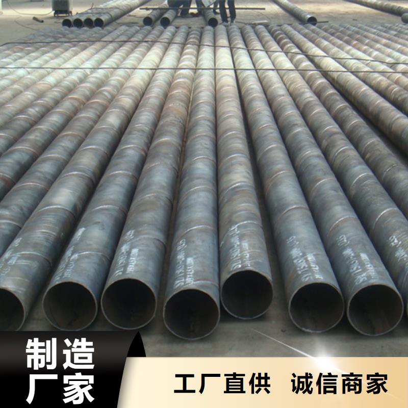 大口径螺旋钢管厂家