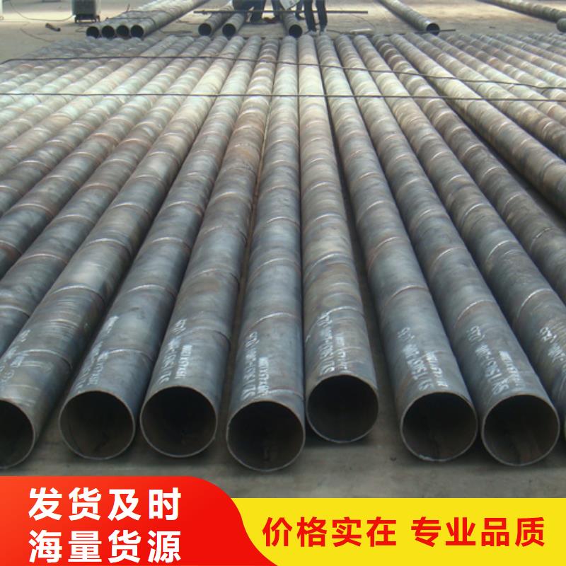 螺旋管09CrCuSbH型钢厂家销售
