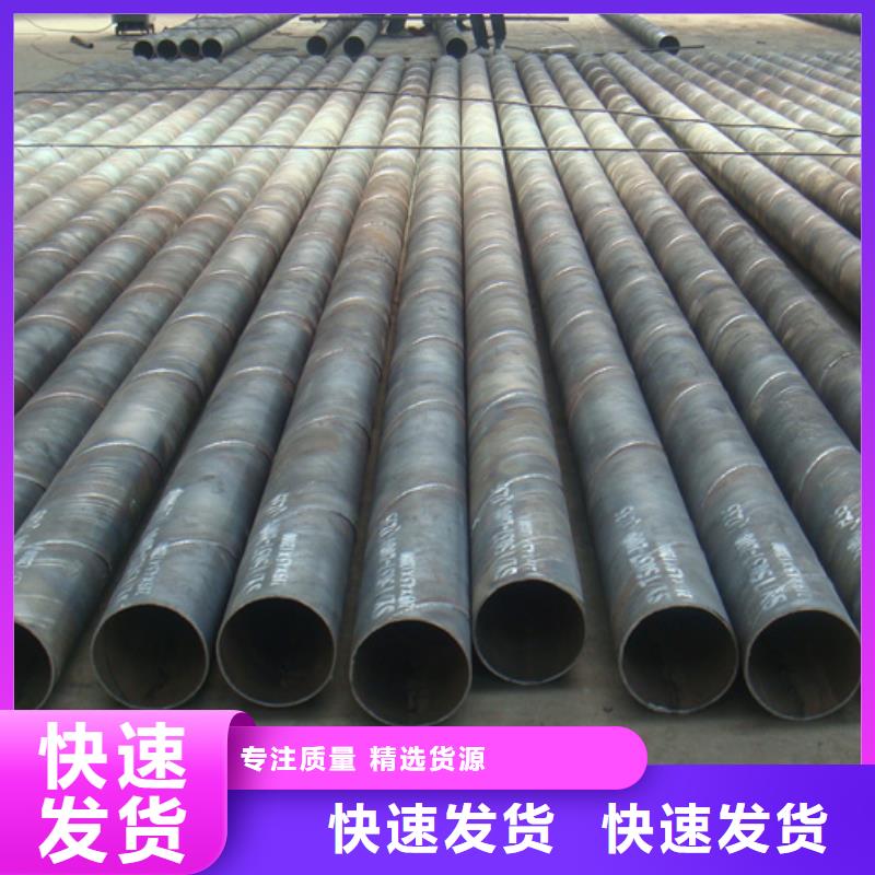 镀锌螺旋钢管规格表品质保障