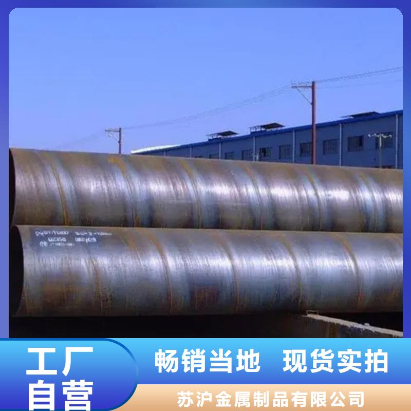 【螺旋管无缝钢管支持定制批发】