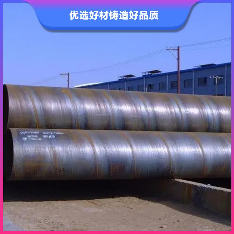 DN450螺旋管量大从优