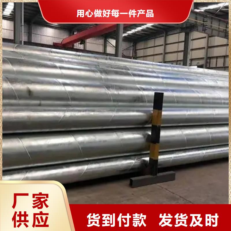 Q345B螺旋管生产厂家质优价廉