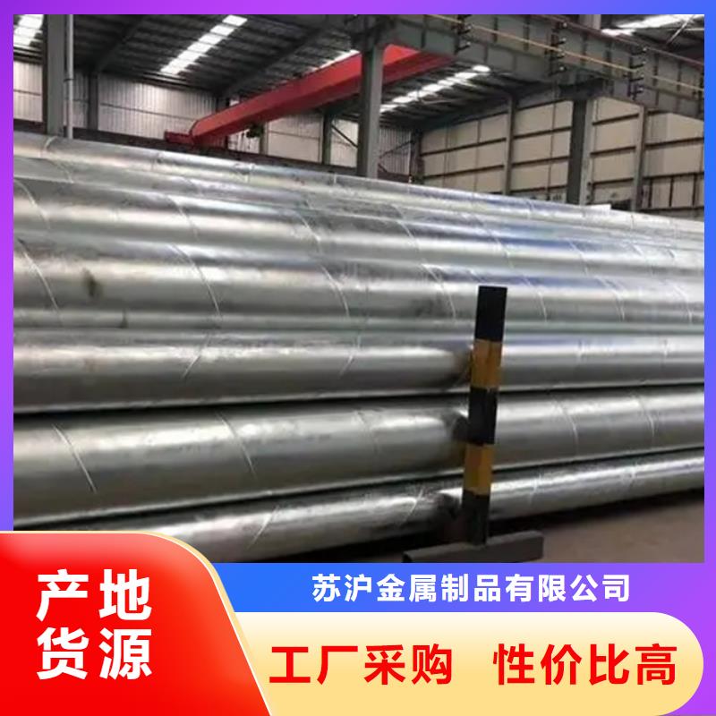 螺旋管,【钢材市场】量少也做