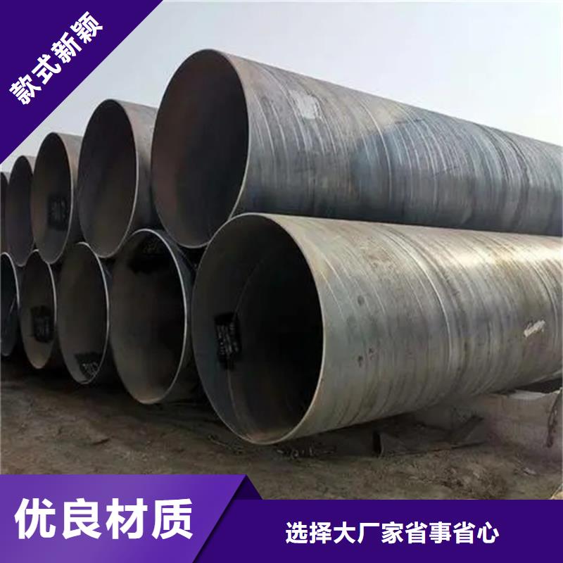 螺旋管,钢材市场专业按需定制