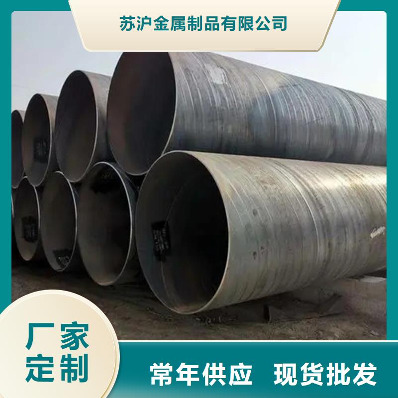 厚壁无缝管视频-厚壁无缝管-江苏省苏州市相城|张家港|南京|常州|徐州|泰州(周边)供应商