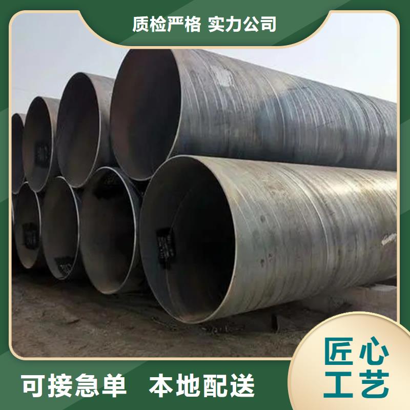Q345B螺旋管生產廠家質優價廉