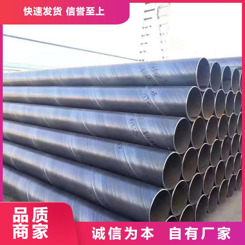 吹氧管理论重量表