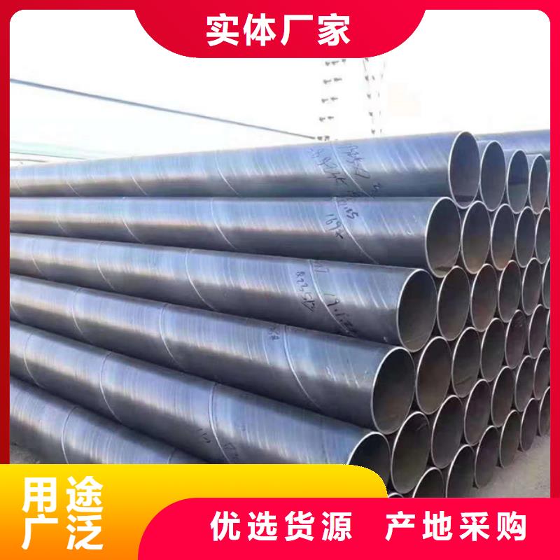 螺旋管09CrCuSb钢板诚信可靠